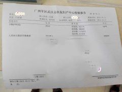 福建吴女士三代试管成功