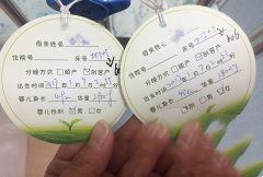 恭喜苏女士得双胞胎