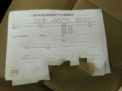 巧克力囊肿患者助孕 龙凤胎诞生记