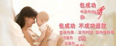 代妈雌激素过高会影响怀孕吗