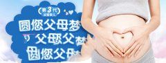 怎么改善排卵性不孕