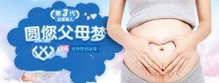 久备不孕这4个原因，看看你属于哪一种