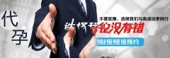 警惕易致胎儿畸形的元凶