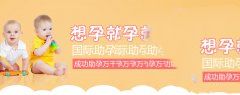 如何预防先兆流产