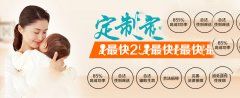 代妈卵巢保养这些措施不可少