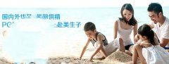 孕期有些事儿准代妈一定不要做