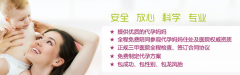 试管期间怎么备孕比较好