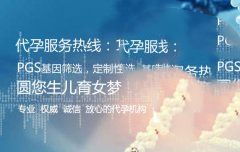 试管期间有哪些事情是不能做的