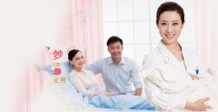 生活中如何科学地保护子宫内膜