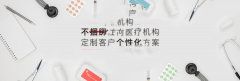 代妈备孕期如何调理