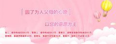 怎么培养好孕体质